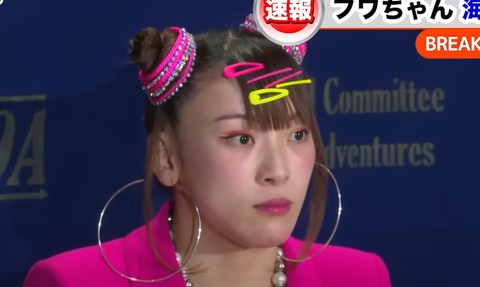 スクリーンショット 2023-06-10 203032