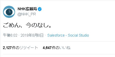 キャプチャ