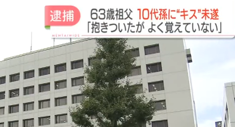 スクリーンショット 2023-03-07 094008-makoto117