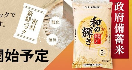 スクリーンショット 2025-05-13 205802