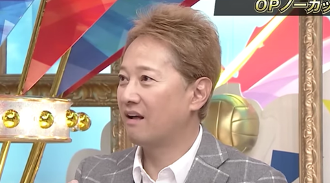 スクリーンショット 2024-10-05 001855