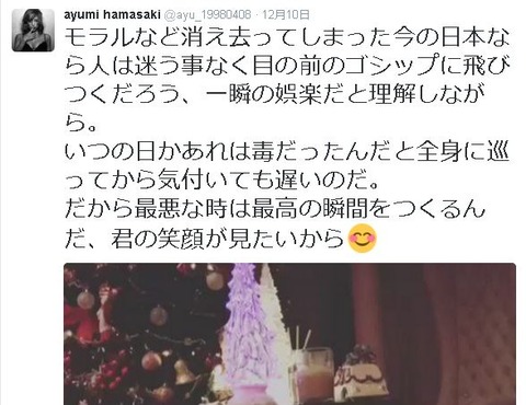 キャプチャ