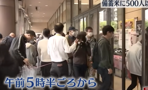 スクリーンショット 2025-05-06 155420