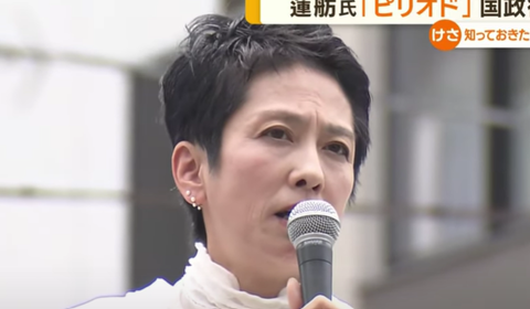 スクリーンショット 2024-05-24 184338