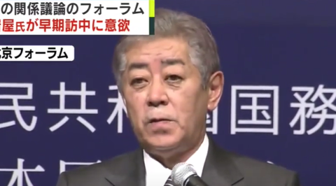 スクリーンショット 2024-12-02 080803