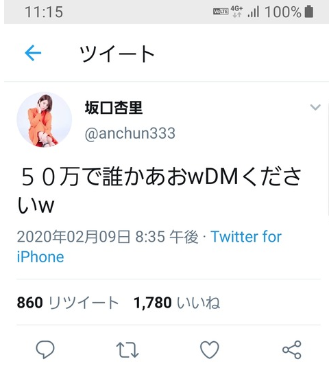 キャプチャ