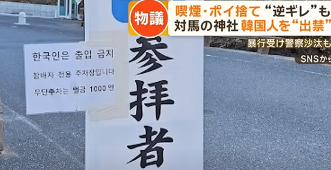 スクリーンショット 2024-05-18 155746