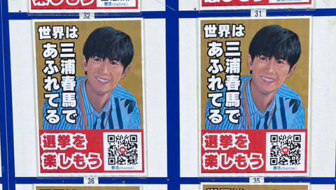 スクリーンショット 2024-05-23 165747