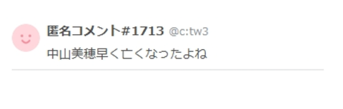 スクリーンショット 2024-10-11 205016