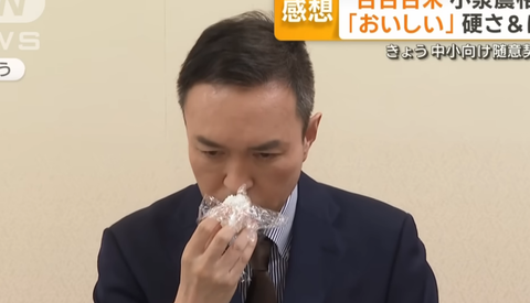 スクリーンショット 2025-05-06 155420