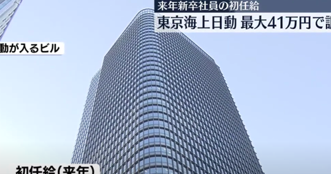 スクリーンショット 2024-12-02 080803