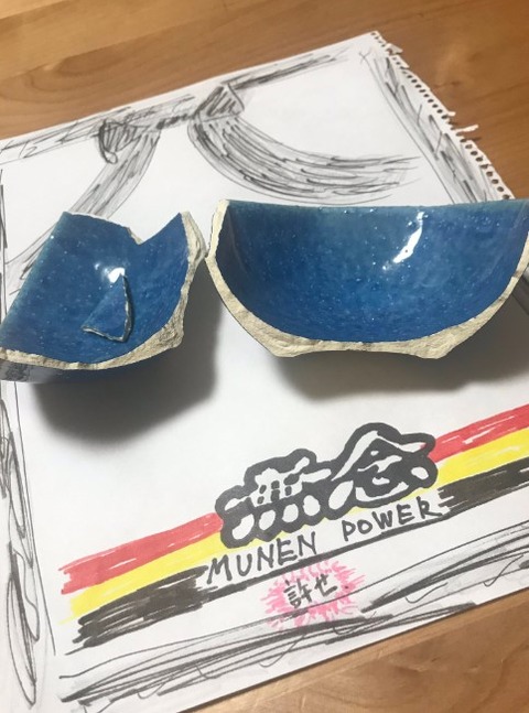 キャプチャ2