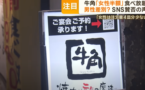スクリーンショット 2024-05-24 184338