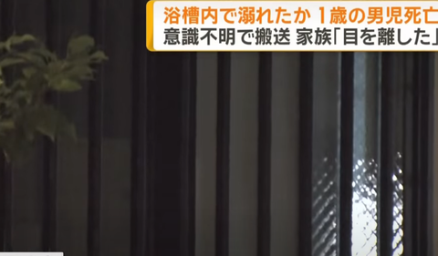 スクリーンショット 2025-05-06 155420