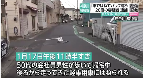 スクリーンショット 2023-03-07 094008