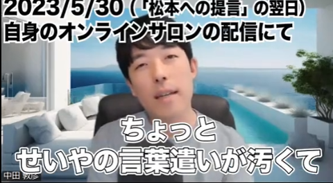 スクリーンショット 2023-03-07 094008