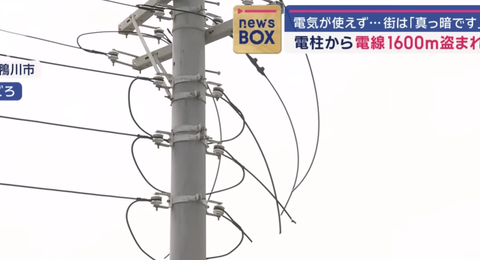 スクリーンショット 2024-05-24 184338