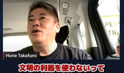スクリーンショット 2024-05-03 004922