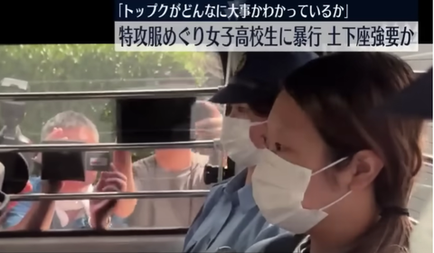 スクリーンショット 2024-05-24 184338