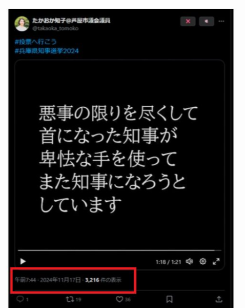 スクリーンショット 2024-10-05 001855