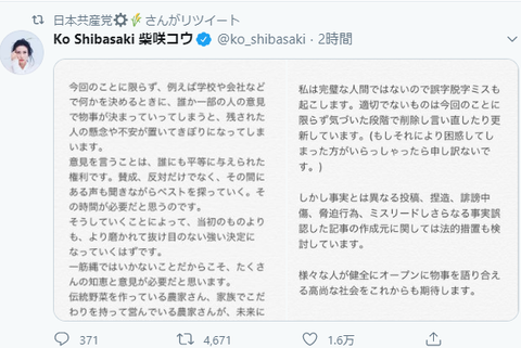 キャプチャ