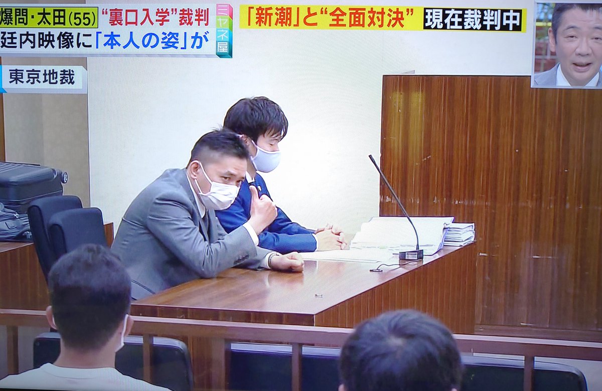 入学 太田 裏口