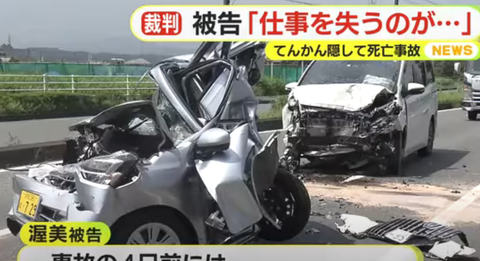 スクリーンショット 2025-05-06 155420