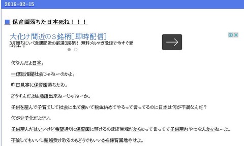 キャプチャ2