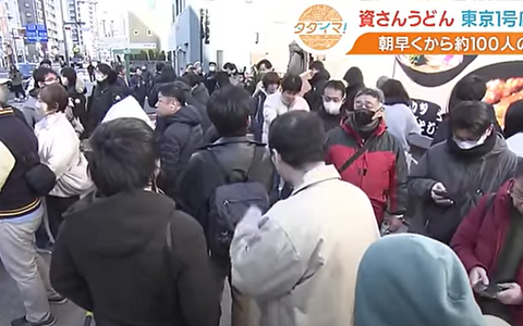 スクリーンショット 2024-12-02 080803