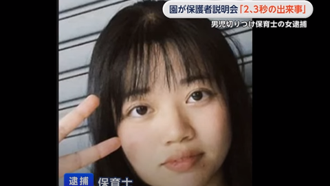 スクリーンショット 2024-05-18 155746