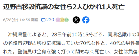 スクリーンショット 2024-05-23 165747