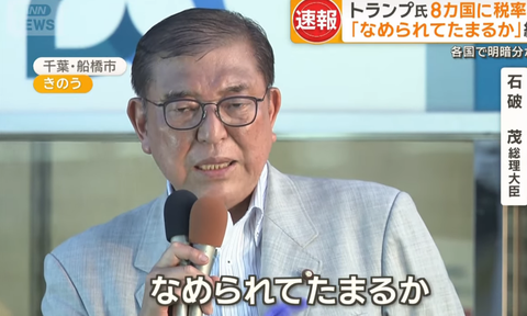 スクリーンショット 2024-12-18 133654