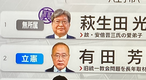 スクリーンショット 2024-10-11 205016