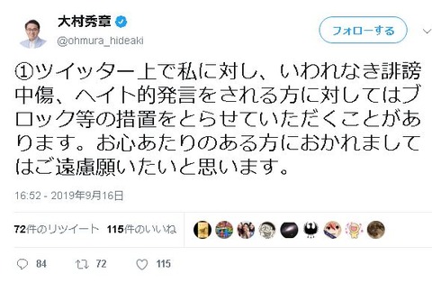 キャプチャ