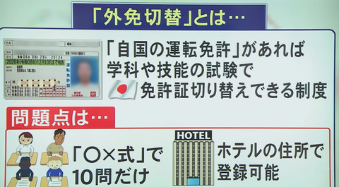スクリーンショット 2024-10-05 001855