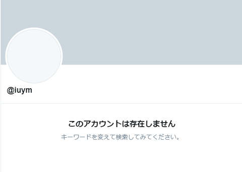 キャプチャ