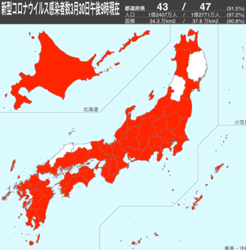 富山県で初の新型コロナ感染者 帰省した20代の女性が陽性 ...