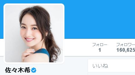キャプチャ