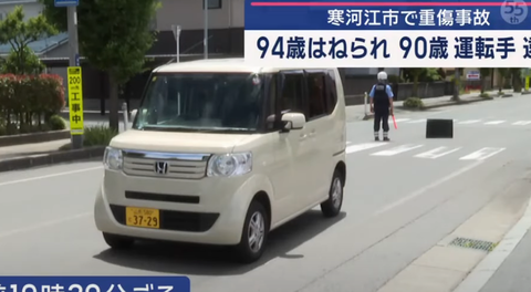 スクリーンショット 2025-05-06 155420