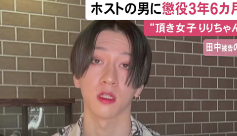 スクリーンショット 2024-07-28 193124