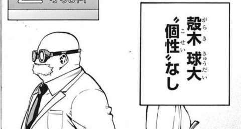 キャプチャ