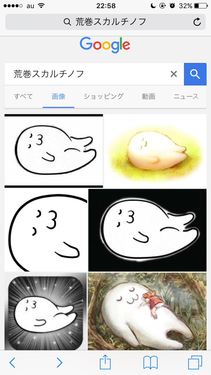これ 荒巻スカルチノフ なんていう名前だったのか ツイッター速報 これ 荒巻スカルチノフ なんていう名前だったのか ツイッター速報