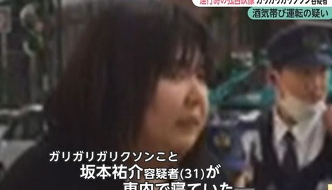 キャプチャ