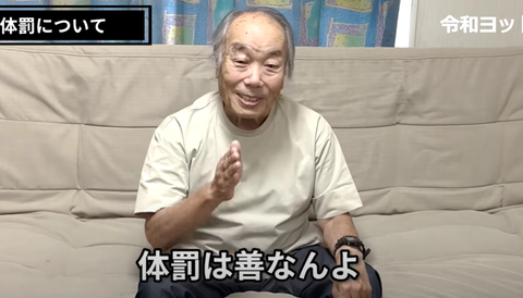 スクリーンショット 2024-05-24 184338