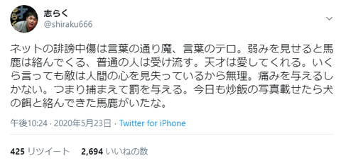 キャプチャ