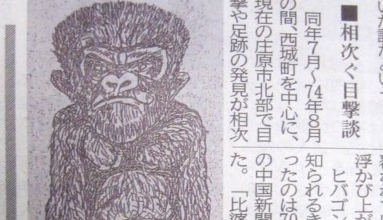 スクリーンショット 2025-05-06 155420