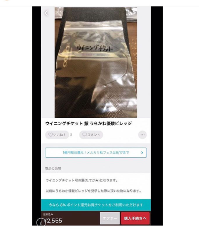 キャプチャ