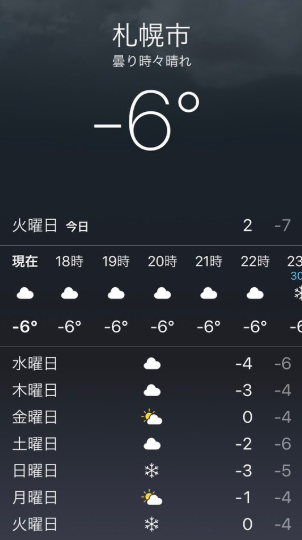 キャプチャ