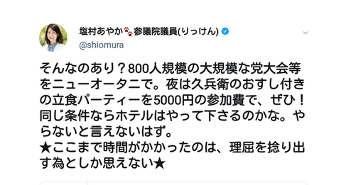 コメント 2019-11-16 022210