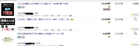 キャプチャ